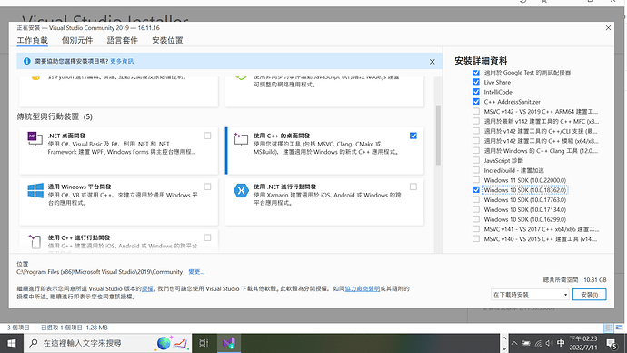 Windows_10_SDK